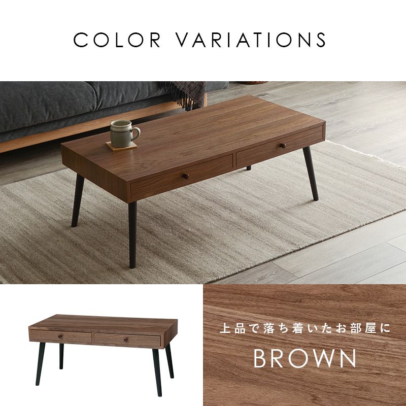 テーブル センターテーブル 幅80cm モダン 北欧 韓国インテリア おしゃれ 引出し 2杯 付き 天然木 タモ材 ウォールナット UV塗装 収納 コンパクト 引き出し ローテーブル リビングテーブル 一人暮らし 新生活 (代引不可)