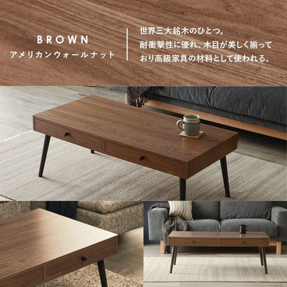 テーブル センターテーブル 幅80cm モダン 北欧 韓国インテリア おしゃれ 引出し 2杯 付き 天然木 タモ材 ウォールナット UV塗装 収納 コンパクト 引き出し ローテーブル リビングテーブル 一人暮らし 新生活 (代引不可)