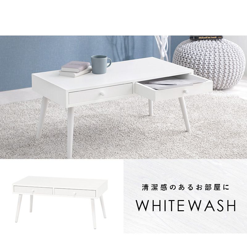 テーブル センターテーブル 幅80cm モダン 北欧 韓国インテリア おしゃれ 引出し 2杯 付き 天然木 タモ材 ウォールナット UV塗装 収納 コンパクト 引き出し ローテーブル リビングテーブル 一人暮らし 新生活 (代引不可)