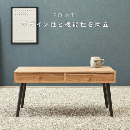 テーブル センターテーブル 幅80cm モダン 北欧 韓国インテリア おしゃれ 引出し 2杯 付き 天然木 タモ材 ウォールナット UV塗装 収納 コンパクト 引き出し ローテーブル リビングテーブル 一人暮らし 新生活 (代引不可)