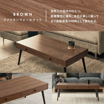 テーブル センターテーブル 幅100cm モダン 北欧 韓国インテリア おしゃれ 引出し 2杯 付き 天然木 タモ材 ウォールナット UV塗装 収納 コンパクト 引き出し ローテーブル リビングテーブル 一人暮らし 新生活 (代引不可)