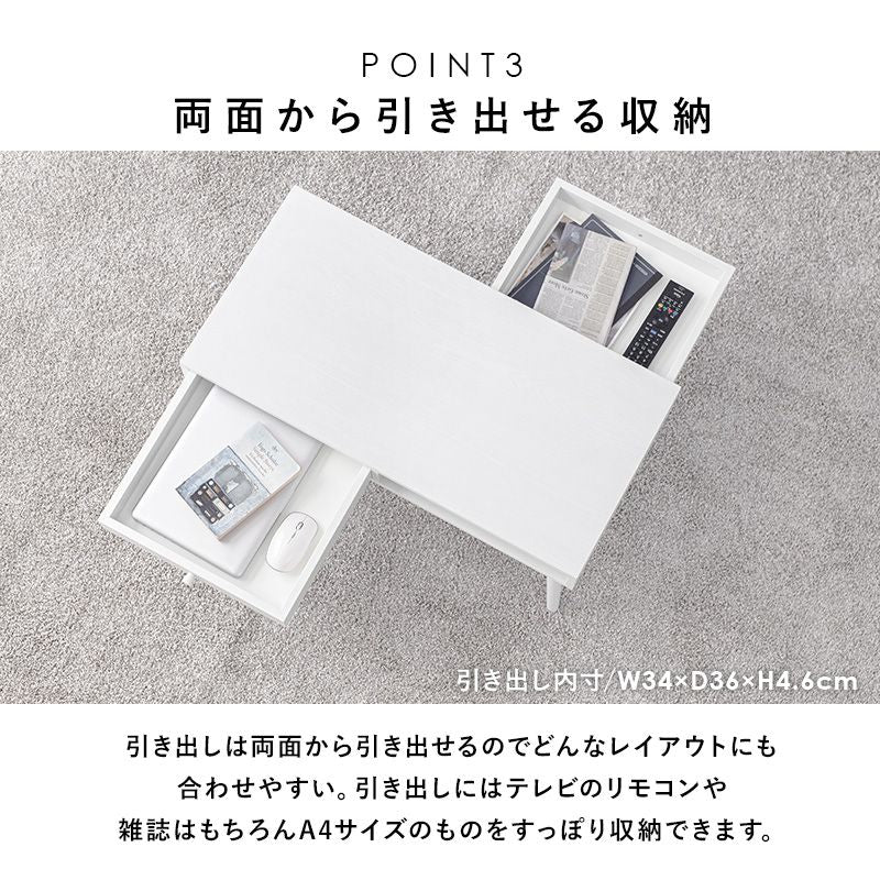 テーブル センターテーブル 幅100cm モダン 北欧 韓国インテリア おしゃれ 引出し 2杯 付き 天然木 タモ材 ウォールナット UV塗装 収納 コンパクト 引き出し ローテーブル リビングテーブル 一人暮らし 新生活 (代引不可)