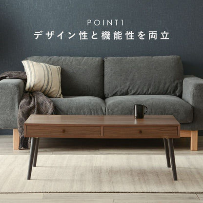 テーブル センターテーブル 幅100cm モダン 北欧 韓国インテリア おしゃれ 引出し 2杯 付き 天然木 タモ材 ウォールナット UV塗装 収納 コンパクト 引き出し ローテーブル リビングテーブル 一人暮らし 新生活 (代引不可)