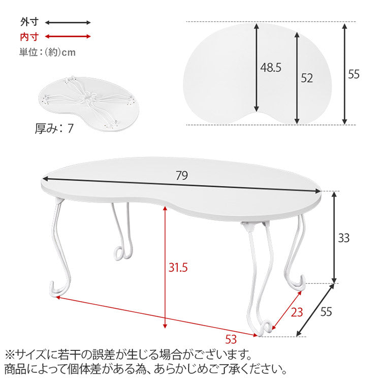 センターテーブル 折り畳み式 ビーンズテーブル 幅79cm ホワイト 完成品 メラミン天板 スチール脚 折りたたみ 折れ脚 ローテーブル 机 一人暮らし コンパクト かわいい おしゃれ(代引不可)