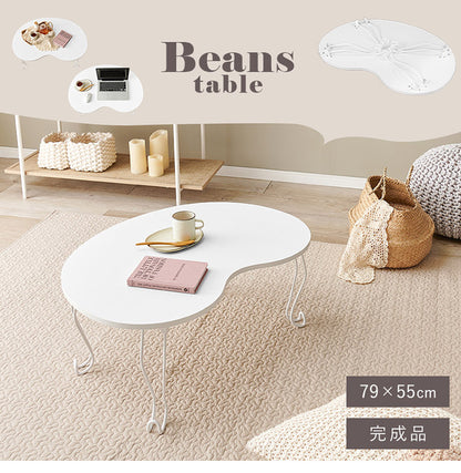 センターテーブル 折り畳み式 ビーンズテーブル 幅79cm ホワイト 完成品 メラミン天板 スチール脚 折りたたみ 折れ脚 ローテーブル 机 一人暮らし コンパクト かわいい おしゃれ(代引不可)