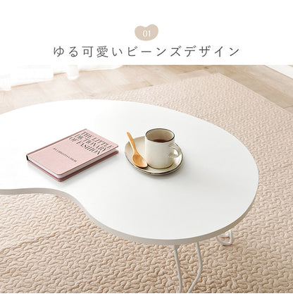 センターテーブル 折り畳み式 ビーンズテーブル 幅79cm ホワイト 完成品 メラミン天板 スチール脚 折りたたみ 折れ脚 ローテーブル 机 一人暮らし コンパクト かわいい おしゃれ(代引不可)