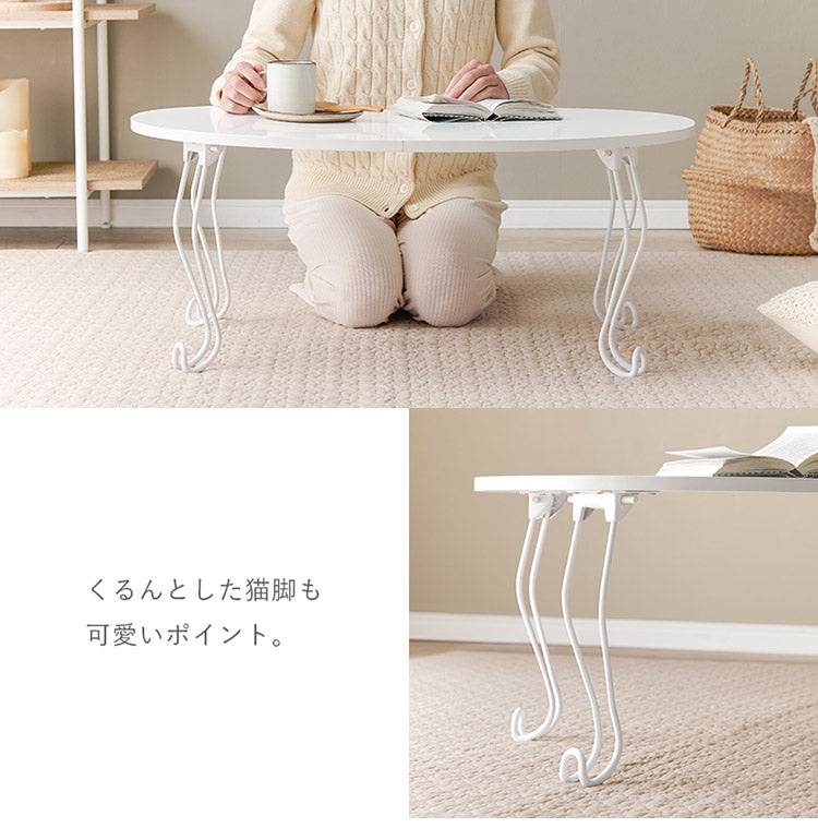 センターテーブル 折り畳み式 ビーンズテーブル 幅79cm ホワイト 完成品 メラミン天板 スチール脚 折りたたみ 折れ脚 ローテーブル 机 一人暮らし コンパクト かわいい おしゃれ(代引不可)