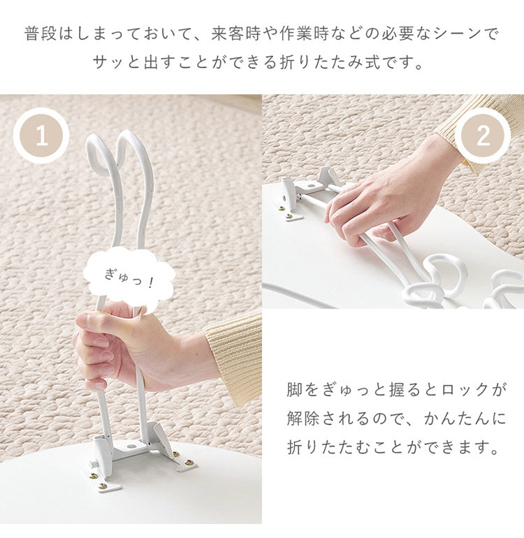 センターテーブル 折り畳み式 ビーンズテーブル 幅79cm ホワイト 完成品 メラミン天板 スチール脚 折りたたみ 折れ脚 ローテーブル 机 一人暮らし コンパクト かわいい おしゃれ(代引不可)