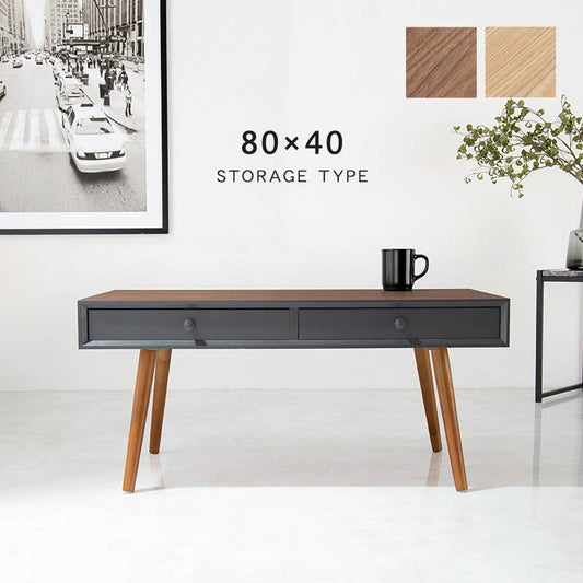 センターテーブル 天然木 引出し2杯 収納 幅80 シンプル モダン ダークトーン おしゃれ かっこいい 北欧 リビング 一人暮らし 新生活 ローテーブル 机 韓国インテリア(代引不可)