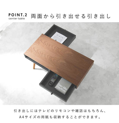 センターテーブル 天然木 引出し2杯 収納 幅80 シンプル モダン ダークトーン おしゃれ かっこいい 北欧 リビング 一人暮らし 新生活 ローテーブル 机 韓国インテリア(代引不可)
