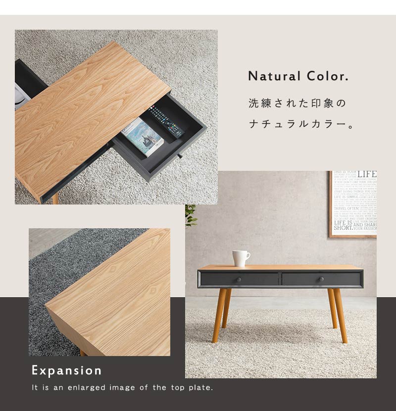 センターテーブル 天然木 引出し2杯 収納 幅80 シンプル モダン ダークトーン おしゃれ かっこいい 北欧 リビング 一人暮らし 新生活 ローテーブル 机 韓国インテリア(代引不可)