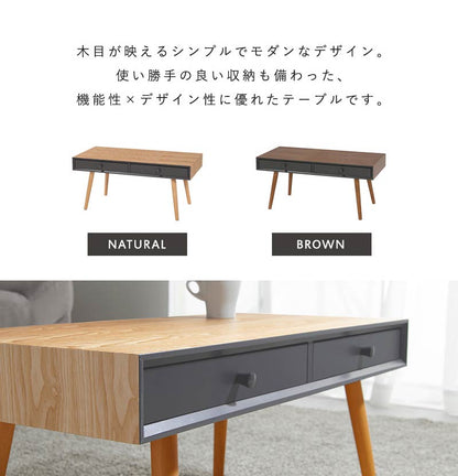 センターテーブル 天然木 引出し2杯 収納 幅80 シンプル モダン ダークトーン おしゃれ かっこいい 北欧 リビング 一人暮らし 新生活 ローテーブル 机 韓国インテリア(代引不可)