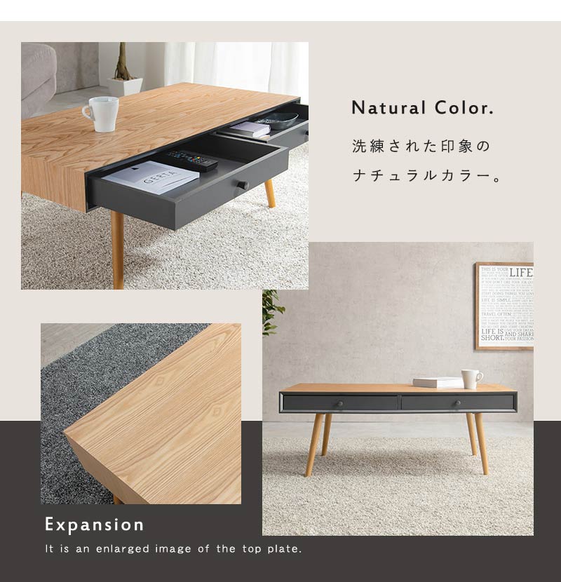 センターテーブル 天然木 引出し2杯 収納 幅100 シンプル モダン ダークトーン おしゃれ かっこいい 北欧 リビング 一人暮らし 新生活 ローテーブル 机 韓国インテリア(代引不可)