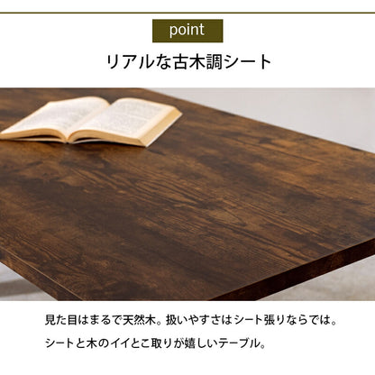 折りたたみテーブル センターテーブル 75×50cm ヴィンテージ古木調 モダン 北欧 おしゃれ 折りたたみ 収納 コンパクト 省スペース 折りたたみ 折れ脚テーブル テーブル 机 ローテーブル 一人暮らし 新生活 (代引不可)