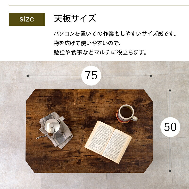 折りたたみテーブル センターテーブル 75×50cm ヴィンテージ古木調 モダン 北欧 おしゃれ 折りたたみ 収納 コンパクト 省スペース 折りたたみ 折れ脚テーブル テーブル 机 ローテーブル 一人暮らし 新生活 (代引不可)