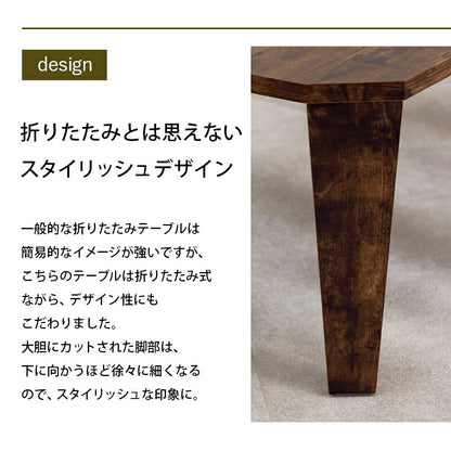 折りたたみテーブル センターテーブル 75×50cm ヴィンテージ古木調 モダン 北欧 おしゃれ 折りたたみ 収納 コンパクト 省スペース 折りたたみ 折れ脚テーブル テーブル 机 ローテーブル 一人暮らし 新生活 (代引不可)