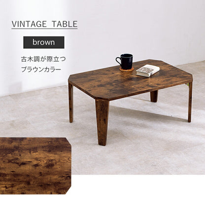 折りたたみテーブル センターテーブル 75×50cm ヴィンテージ古木調 モダン 北欧 おしゃれ 折りたたみ 収納 コンパクト 省スペース 折りたたみ 折れ脚テーブル テーブル 机 ローテーブル 一人暮らし 新生活 (代引不可)