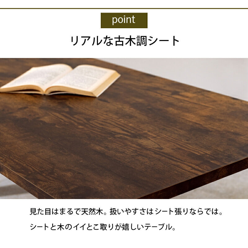折りたたみテーブル センターテーブル 90×50cm ヴィンテージ古木調 モダン 北欧 おしゃれ 折りたたみ 収納 コンパクト 省スペース 折りたたみ 折れ脚テーブル テーブル 机 ローテーブル 一人暮らし 新生活 (代引不可)