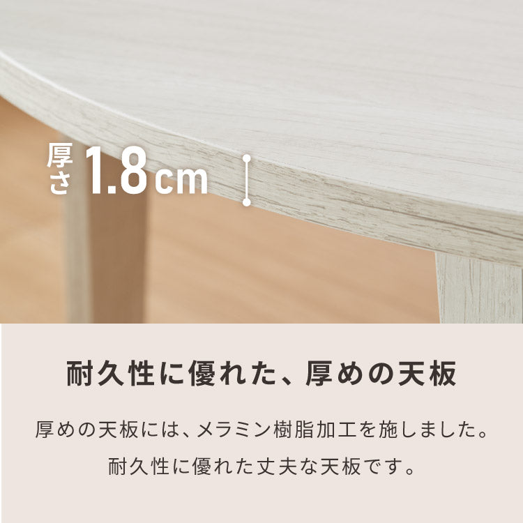 折りたたみテーブル 円形 88cm 折れ脚 テーブル ローテーブル センター