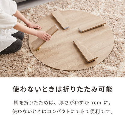折りたたみテーブル 円形 88cm 折れ脚 テーブル ローテーブル センターテーブル 丸型 木目 ヴィンテージ調 ホワイト 白 ナチュラル 可愛い かわいい リビングテーブル 机 デスク 北欧 おしゃれ(代引不可)