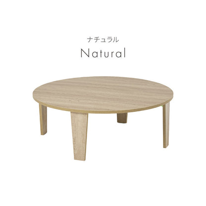 折りたたみテーブル 円形 88cm 折れ脚 テーブル ローテーブル センターテーブル 丸型 木目 ヴィンテージ調 ホワイト 白 ナチュラル 可愛い かわいい リビングテーブル 机 デスク 北欧 おしゃれ(代引不可)