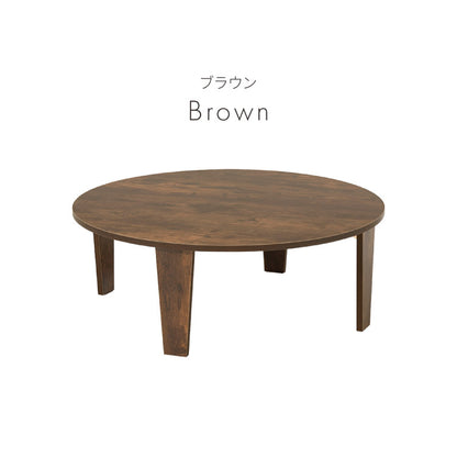 折りたたみテーブル 円形 88cm 折れ脚 テーブル ローテーブル センターテーブル 丸型 木目 ヴィンテージ調 ホワイト 白 ナチュラル 可愛い かわいい リビングテーブル 机 デスク 北欧 おしゃれ(代引不可)