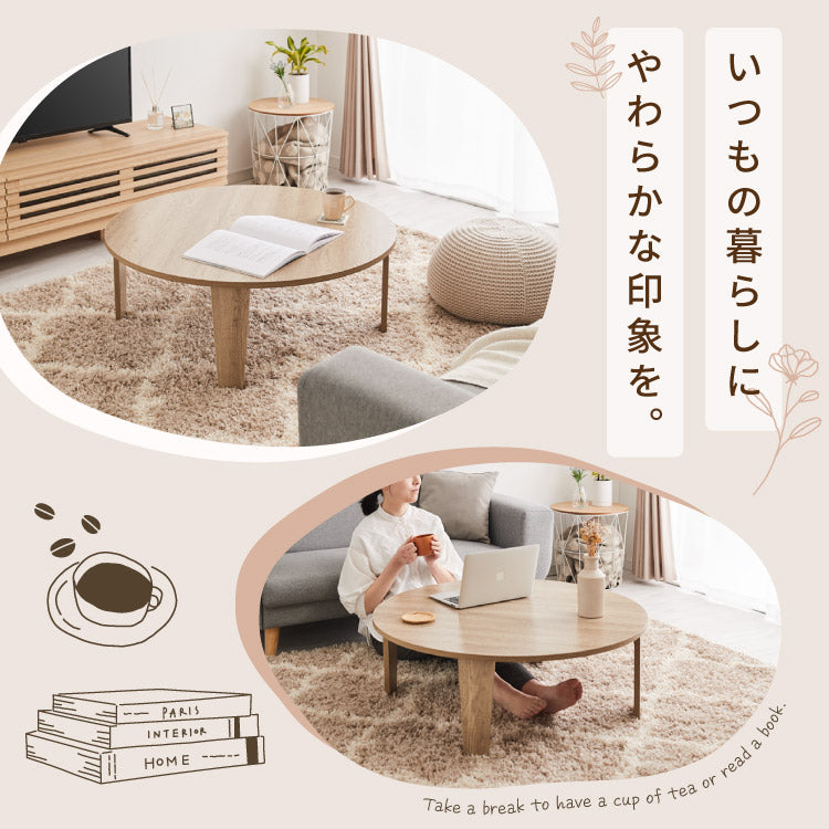 折りたたみテーブル 円形 88cm 折れ脚 テーブル ローテーブル センターテーブル 丸型 木目 ヴィンテージ調 ホワイト 白 ナチュラル 可愛い かわいい リビングテーブル 机 デスク 北欧 おしゃれ(代引不可)