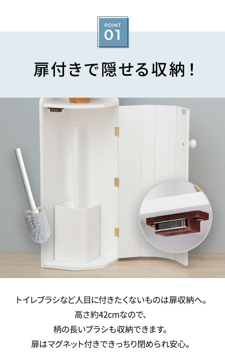 トイレ 収納 ラック トイレ収納 トイレラック コーナー 省スペース トイレットペーパー 掃除用具 トイレ用品 高さ80cm(代引不可)