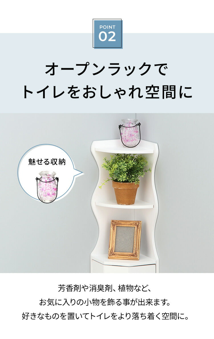 トイレ 収納 ラック トイレ収納 トイレラック コーナー 省スペース トイレットペーパー 掃除用具 トイレ用品 高さ80cm(代引不可)