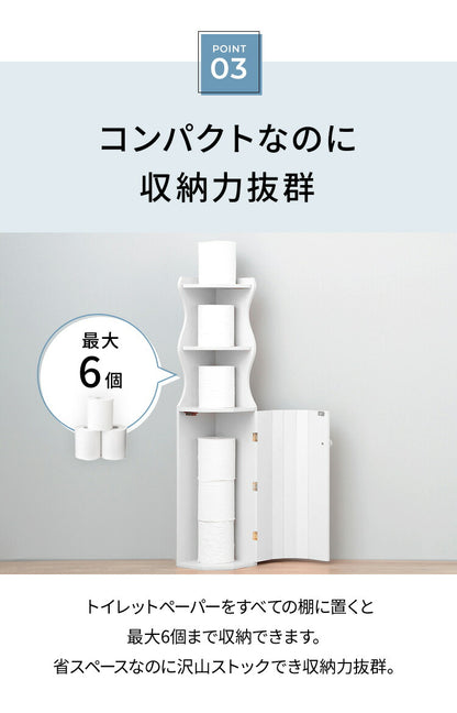 トイレ 収納 ラック トイレ収納 トイレラック コーナー 省スペース トイレットペーパー 掃除用具 トイレ用品 高さ80cm(代引不可)