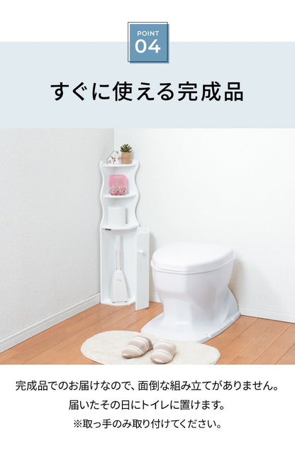 トイレ 収納 ラック トイレ収納 トイレラック コーナー 省スペース トイレットペーパー 掃除用具 トイレ用品 高さ80cm(代引不可)