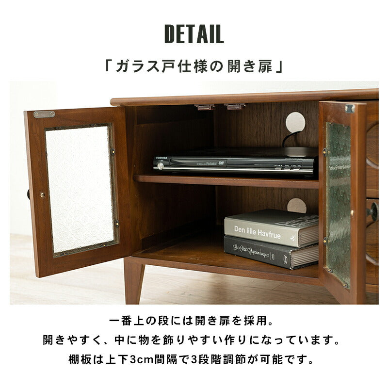 テレビ台 幅90 完成品 レトロガラス ローボード テレビボード 扉収納 開き戸 アンティーク レトロ モダン おしゃれ(代引不可)