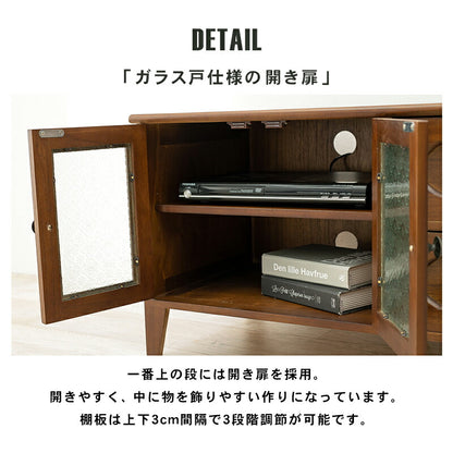 テレビ台 幅90 完成品 レトロガラス ローボード テレビボード 扉収納 開き戸 アンティーク レトロ モダン おしゃれ(代引不可)