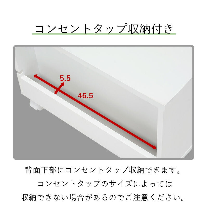 プリンターワゴン 幅50 完成品 キャスター付き 引き出し 収納 プリンター台 シンプル 木製 棚 デスクワゴン コンセント プリンターカート FAX台 おしゃれ(代引不可)