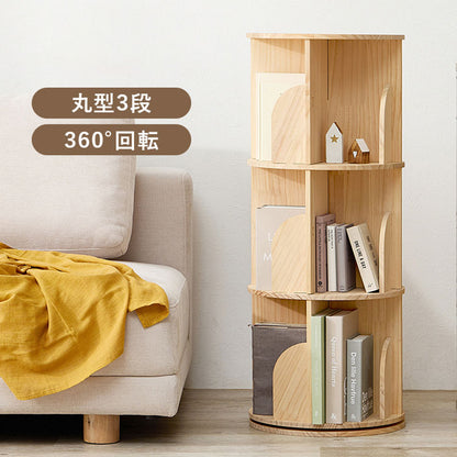 360度回転 天然木 本棚 幅39cm 3段 シェルフ 回転式 ラック 無塗装パイン材 棚 丸型 書棚 省スペース コーナーラック(代引不可)
