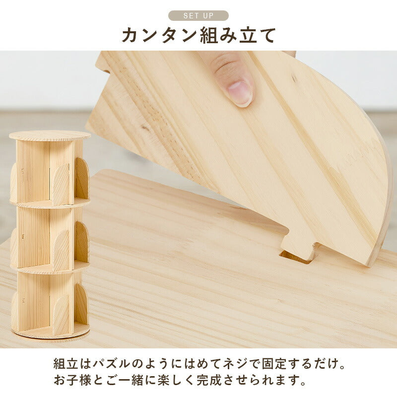 360度回転 天然木 本棚 幅39cm 3段 シェルフ 回転式 ラック 無塗装パイン材 棚 丸型 書棚 省スペース コーナーラック(代引不可)