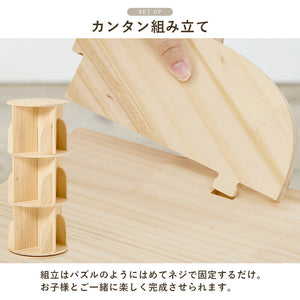 360度回転 天然木 本棚 幅39cm 3段 シェルフ 回転式 ラック 無塗装パイン材 棚 丸型 書棚 省スペース コーナーラック(代引不可)