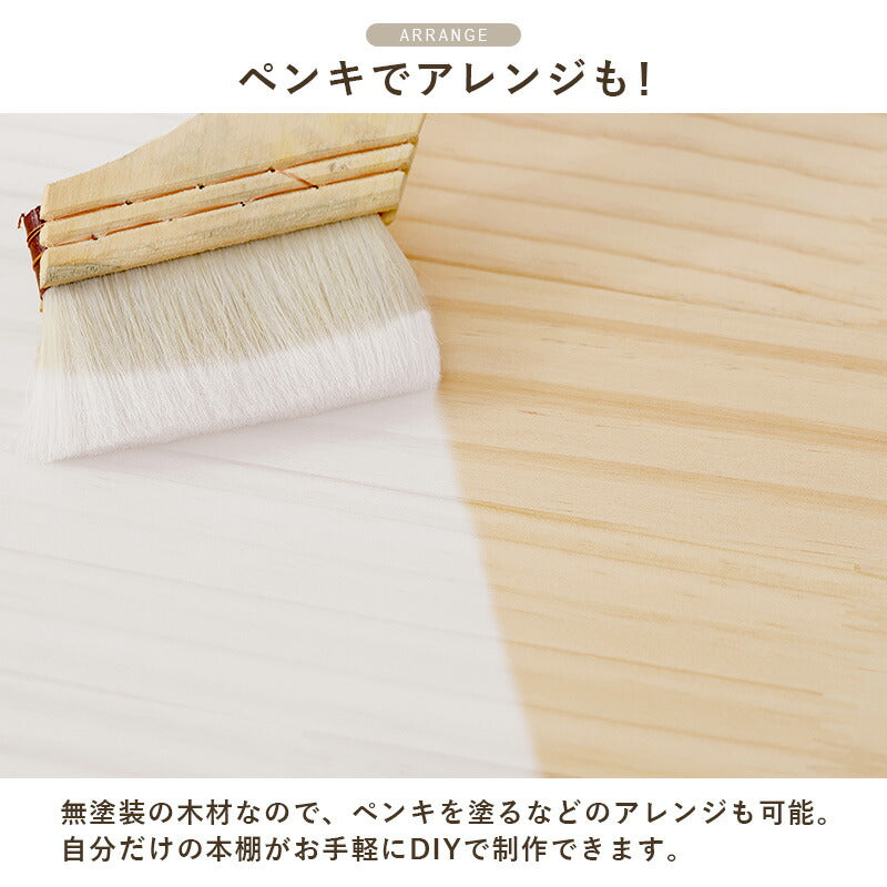 360度回転 天然木 本棚 幅39cm 3段 シェルフ 回転式 ラック 無塗装パイン材 棚 丸型 書棚 省スペース コーナーラック(代引不可)