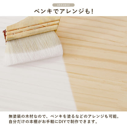 360度回転 天然木 本棚 幅39cm 3段 シェルフ 回転式 ラック 無塗装パイン材 棚 丸型 書棚 省スペース コーナーラック(代引不可)