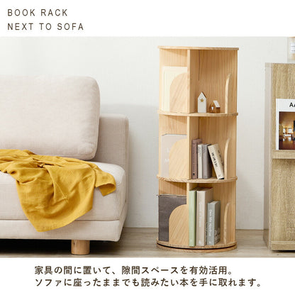 360度回転 天然木 本棚 幅39cm 3段 シェルフ 回転式 ラック 無塗装パイン材 棚 丸型 書棚 省スペース コーナーラック(代引不可)