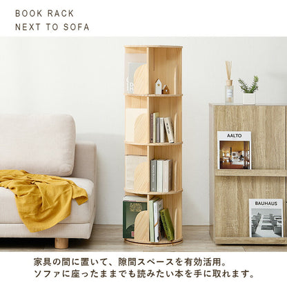 360度回転 天然木 本棚 幅39cm 4段 シェルフ 回転式 ラック 無塗装パイン材 棚 丸型 書棚 省スペース コーナーラック(代引不可)