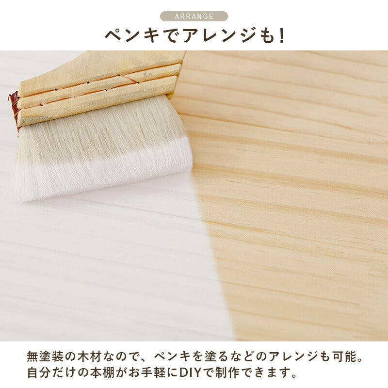 360度回転 天然木 本棚 幅39cm 4段 シェルフ 回転式 ラック 無塗装パイン材 棚 丸型 書棚 省スペース コーナーラック(代引不可)