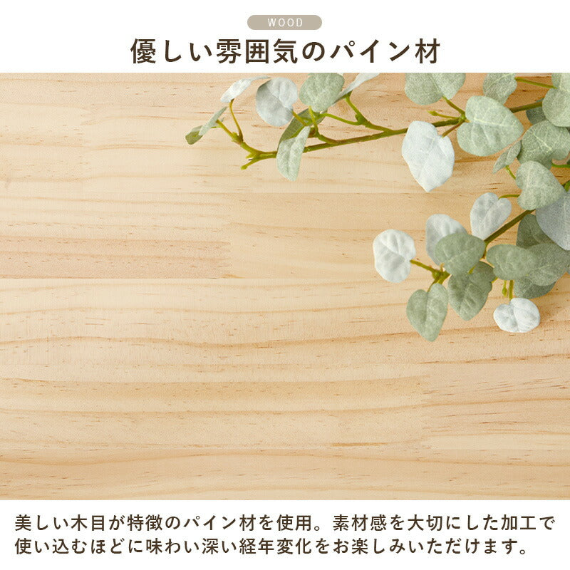 360度回転 天然木 本棚 幅39cm 4段 シェルフ 回転式 ラック 無塗装パイン材 棚 丸型 書棚 省スペース コーナーラック(代引不可)