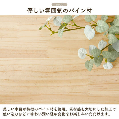 360度回転 天然木 本棚 幅39cm 4段 シェルフ 回転式 ラック 無塗装パイン材 棚 丸型 書棚 省スペース コーナーラック(代引不可)