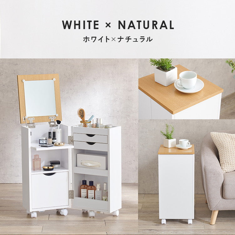 大容量コスメワゴン ドレッサー 可動式ミラー コスメワゴン コスメ ヘアメイク アクセサリー 収納 組立式 キャスター付 角度無段階調整 サイドテーブル 2way リビング収納(代引不可)