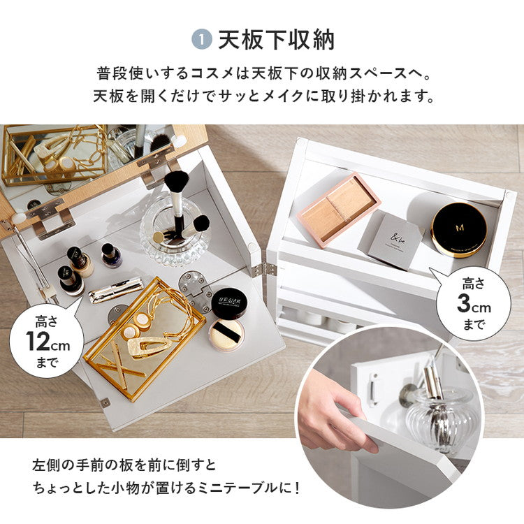 大容量コスメワゴン ドレッサー 可動式ミラー コスメワゴン コスメ ヘアメイク アクセサリー 収納 組立式 キャスター付 角度無段階調整 サイドテーブル 2way リビング収納(代引不可)