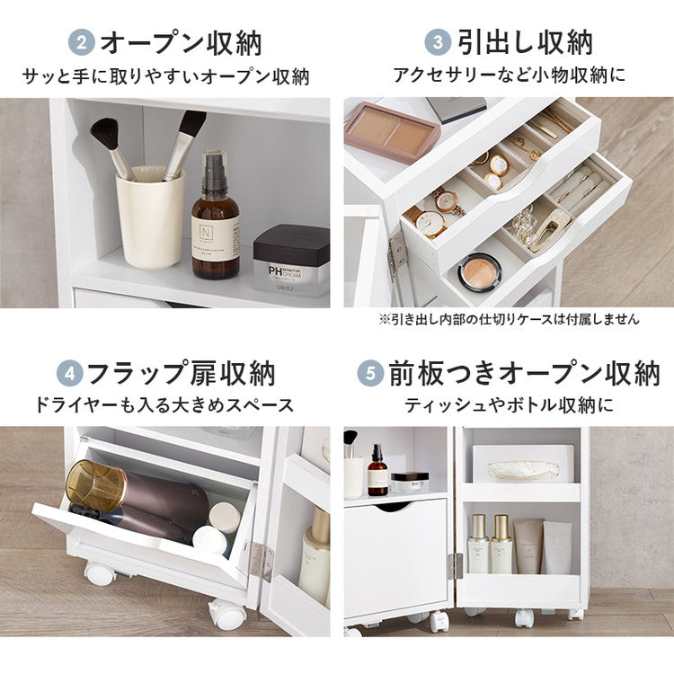 大容量コスメワゴン ドレッサー 可動式ミラー コスメワゴン コスメ ヘアメイク アクセサリー 収納 組立式 キャスター付 角度無段階調整 サイドテーブル 2way リビング収納(代引不可)