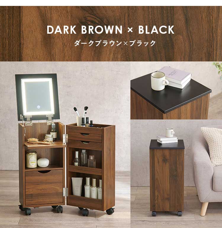 LEDライト 大容量コスメワゴン ドレッサー 可動式ミラー コスメワゴン コスメ ヘアメイク アクセサリー 収納 組立式 キャスター付 LEDライト付 角度無段階調整(代引不可)