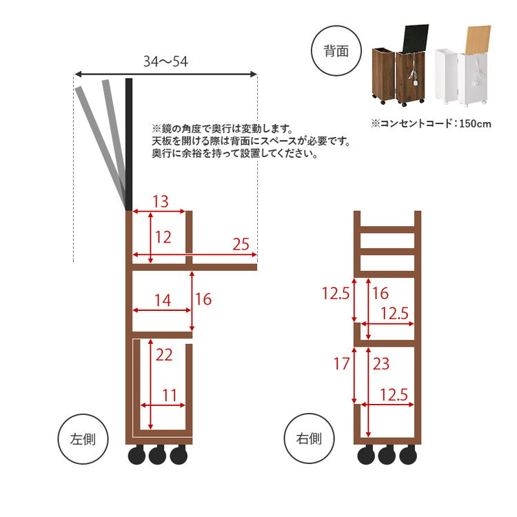 LEDライト 大容量コスメワゴン ドレッサー 可動式ミラー コスメワゴン コスメ ヘアメイク アクセサリー 収納 組立式 キャスター付 LEDライト付 角度無段階調整(代引不可)