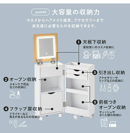 LEDライト 大容量コスメワゴン ドレッサー 可動式ミラー コスメワゴン コスメ ヘアメイク アクセサリー 収納 組立式 キャスター付 LEDライト付 角度無段階調整(代引不可)